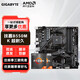 AMD 銳龍CPU 處理器 搭微星/華碩B450B550CPU主板套裝 板U套裝 技嘉B550M K 超耐久 R7 5700X(散片)套裝