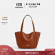 蔻馳（COACH）奧萊女士女包HADLEY旋鎖托特包 IM/棕黃色