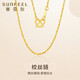 賽菲爾黃金項鏈絞絲鏈足金999.9百搭素鏈鎖骨鏈 約40cm 約3.35克