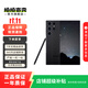 三星 Galaxy S23 Ultra 二手手機 全網(wǎng)通  游戲手機 悠遠黑 12GB+512GB