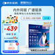 超可信（NexGard SPECTRA）狗狗進(jìn)口驅蟲(chóng)藥大型犬L號體內外同驅去跳蚤蜱蟲(chóng)原研藥3片裝