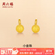 周六福（ZLF）  黃金耳飾女款圓球型磨砂彎勾耳釘 計價(jià) 1.09g