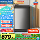 美菱（MeiLing）0.9洗凈比12公斤全自動波輪家用洗衣機大容量桶自潔 一鍵智洗 除螨洗 租房民宿公寓Y4B120國家補貼