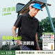 蕉下男士防汗?jié)n速干運動Polo衫短袖夏季運動翻領(lǐng)速干t恤寬松半袖上衣 漫暮黑【抗汗?jié)n】 春夏款 L