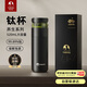 特美刻（TOMIC）保溫杯茶水分離茶杯純鈦茶隔抗菌養(yǎng)生車載燜茶杯國(guó)慶中秋禮