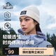 伯希和（Pelliot）戶(hù)外針織帽女男登山滑雪冷帽運動(dòng)騎行保暖線(xiàn)帽男164334405淺米色