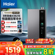 海爾（Haier）【咨詢(xún)客服領(lǐng)補貼】16升燃氣熱水器家用恒溫超一級能效E5增壓變頻水伺服節能省氣天然氣洗澡熱水器 16L 一級能效+零冷水 16升