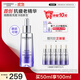 自然堂小紫瓶精華液第六代50mL修護(hù)緊致化妝品生日禮物女護(hù)膚品套裝