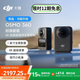 大疆【新品·政府補貼】DJI Osmo 360 8K高清全景運動(dòng)相機防抖防水摩托車(chē)騎行潛水滑雪旅行手持攝像機