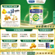美素佳兒（Friso）皇家有機系列 港版2段  較大嬰兒配方奶粉 800g/罐 