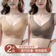 芬騰可安（FENTENGCARE）【2件裝】薄款無(wú)痕內衣女收副乳防下垂無(wú)鋼圈背心一體式文胸