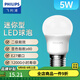 飛利浦（PHILIPS） led燈泡E27大螺口節能燈超大球泡吊燈暖燈飾護眼節能替換白熾燈 迷你型|5W黃光|500lm|2級能耗
