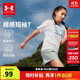 安德瑪（Under Armour）男女童圓領(lǐng)短袖T恤舒適休閑百搭短袖童裝上衣252320315 白色 160
