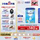 愛(ài)他美（Aptamil）德國版兒童配方奶粉2+段(24個(gè)月以上)易樂(lè )罐 800g 愛(ài)爾蘭原裝進(jìn)口