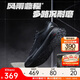 安踏風(fēng)雨兼程【Z哥同款】防滑耐磨跑步鞋穩定支撐訓練通勤男女運動(dòng)鞋
