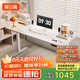 黑白調電動(dòng)升降桌電腦桌實(shí)木國家補貼書(shū)桌電競桌子辦公學(xué)習家用N1白1.2m