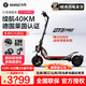 九號Segway九號電動(dòng)滑板車(chē)ZT3 Pro電瓶車(chē)成人可折疊前后雙減震11寸高性能全地形胎32KM全速真續航 ZT3 Pro滑板車(chē)+贈品4選2