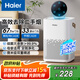 海爾（Haier）空氣凈化器除甲醛新房家用臥室桌面辦公室小型除煙味 便攜式凈化器 ZKJ-G60TA1