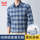 貓人【100%棉】磨毛長(cháng)袖襯衫男2025年新款秋冬格子純棉襯衣