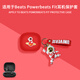 炫套適用魔音beats Powerbeats Fit保護(hù)套連體硅膠卡通Powerbeats Fit保護(hù)殼全包beats Fit透明耳機(jī)套 紅色呆坐員+跳舞紅宇航員【配防丟扣】 beats Powerbeats Fit