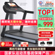 立久佳（lijiujia）跑步機家庭用智能靜音可折疊免安裝爬坡走步機寬大跑臺