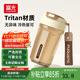 富光tritan材質(zhì)塑料直飲杯子夏季咖啡水杯便攜學(xué)生戶(hù)外隨行杯車(chē)載茶杯 淺咖色 （單飲）560ml