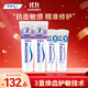 舒適達(dá)抗敏感 專業(yè)修復(fù)牙齦護(hù)理牙膏套裝（600g+牙刷*1）
