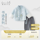 戴維貝拉兒童長(cháng)褲套裝男童中國風(fēng)兩件套男寶寶漢服春裝
