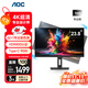 AOC顯示器4K 設計師電腦顯示屏幕 旋轉升降 辦公學(xué)習護眼低藍光臺式拓展筆記本擴展屏23.8英寸U24P10R