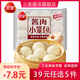 三全【39元任選5件】紅糖發(fā)糕糍粑小籠包油炸小吃八寶飯早餐速凍包子 醬肉小籠包400g
