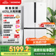 西門(mén)子（SIEMENS）605升十字四開(kāi)門(mén)對開(kāi)門(mén)家用冰箱家電國家補貼以舊換新 一級能效 無(wú)霜冷藏保鮮大怪獸 白K56L20CMEC