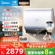 美的（Midea）【美的活水UD10Pro】親膚活水2.0玲瓏超薄60升雙膽扁桶電熱水器水電分離一級能效水質(zhì)可視自動(dòng)排污