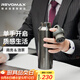 REVOMAX銳虎保溫杯男款高檔316不銹鋼水杯教師節(jié)禮物送老師伴手禮-摩天灰