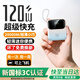【國家3C認證】充電寶10000毫安自帶線(xiàn)可上飛機高鐵小巧適用手機 【國標3C認證】漸變色 頂配版【防爆電芯】提速999%