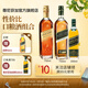 尊尼獲加綠方綠牌15年 金方金牌 蘇格蘭調和型威士忌 洋酒 金牌750ml+綠牌750ml+綠牌200ml