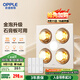 歐普（OPPLE）普通吊頂四合一浴霸燈暖照明排氣一體取暖器家用衛生間浴室和沐02