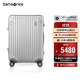 新秀麗（Samsonite）行李箱20英寸拉桿箱鋁鎂合金旅行箱高端密碼登機箱銀色DB3