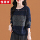 恒源祥拼色羊毛衫圓領(lǐng)毛衣女套頭短款針織打底衫寬松顯瘦大碼花紗上衣女 藏青色 L 【建議105-115斤】