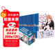我的青春戀愛(ài)喜劇果然有問(wèn)題1-14.5(全18冊）我的青春戀愛(ài)物語(yǔ)果然有問(wèn)題 完結禮盒版 贈海量書(shū)簽 春物小說(shuō)渡航著(zhù)漫畫(huà)書(shū) 青春校園愛(ài)情 雪乃日本動(dòng)漫女生