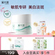 溪木源光透美白淡斑精華霜敏感肌氧白霜夏天補(bǔ)水乳霜教師節(jié)禮物 【買1送1】氧白因面霜50g