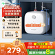 美菱【8年質(zhì)?！?.6升小廚寶家用電熱水器2200W一級能效補貼20%免更換鎂棒專(zhuān)利防電墻MD-J6(指導安裝)