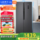 新飛 （Frestec）518升超薄對開(kāi)門(mén)大容量PFD主動(dòng)凈味風(fēng)冷無(wú)霜家用電冰箱一級變頻電腦控溫國家補貼BCD-518WK9DT