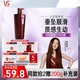 沙宣護發(fā)素垂墜柔順750g柔順護發(fā)乳潤發(fā)乳大紅瓶男士女士通用