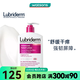 Watsons教師節禮物 Lubriderm精粹舒緩潤膚乳 無(wú)香型 473ml