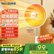 美菱（MeiLing） 小太陽(yáng)取暖器家用立式電暖氣暗光速熱小暖陽(yáng)辦公室烤火爐臥室取暖扇小型節能省電落地暖氣扇 落地式-非搖頭石英管款