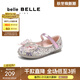 百麗（Belle）艾莎公主風(fēng)瑪麗珍鞋款商場(chǎng)同款蝴蝶淺口單鞋A6090A85 粉色 29