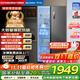 美菱（MeiLing）632升雙開(kāi)對開(kāi)門(mén)冰箱一級能效節能雙變頻風(fēng)冷無(wú)霜嵌入大容量家用 國家補貼20%冰箱 BCD-632WPUCX