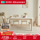 林氏家居奶油風(fēng)巖板餐桌小戶(hù)型吃飯桌子家用客廳大象腿餐桌椅組合LS575R1 【1桌4椅|1.6米】餐桌+餐椅211