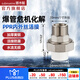 潛水艇（Submarine）熱熔PPR管球閥開(kāi)關(guān)阻垢器用配件水管接頭接4分/6分/1寸熱熔接頭 6分PPR管轉1寸外絲接頭PG25x25M