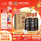杜康秘藏1號1000ml*4瓶大容量52度濃香型優(yōu)級白酒純糧食釀造酒口糧酒 52度 1000mL 4瓶 整箱裝送禮宴請